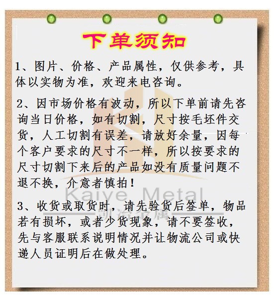 购买须知_conew4