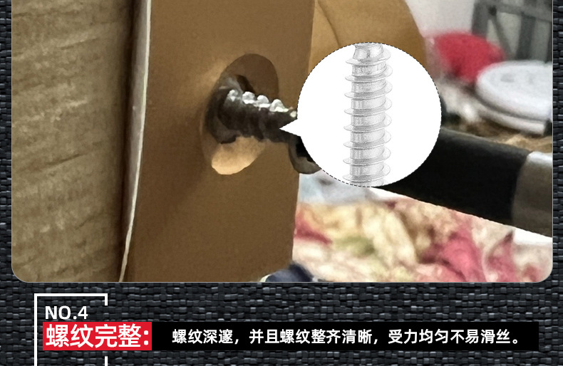 304不锈钢KA十字沉头自攻螺丝_03_10.jpg