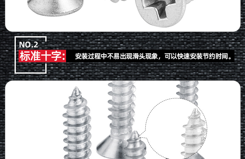 304不锈钢KA十字沉头自攻螺丝_03_08.jpg