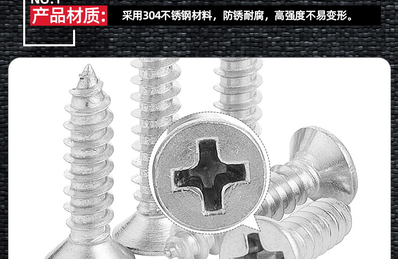 304不锈钢KA十字沉头自攻螺丝_03_07.jpg