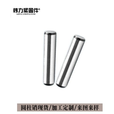 工厂直销GB119不锈钢304销子销轴定位销实心圆柱销销钉碳钢圆柱销图4