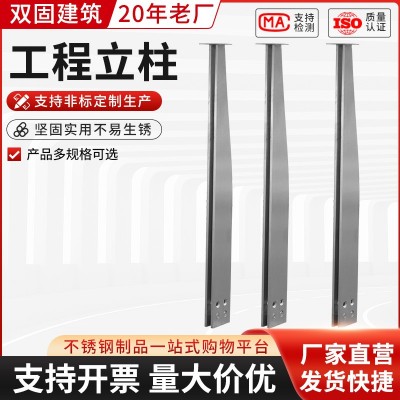 304不锈钢栏杆立柱 供应爬梯挂玻璃楼梯扶手 不锈钢工程立柱图1