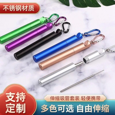 开瓶器款便携式伸缩吸管 多功能不锈钢折叠吸管 金属外壳和清洁刷