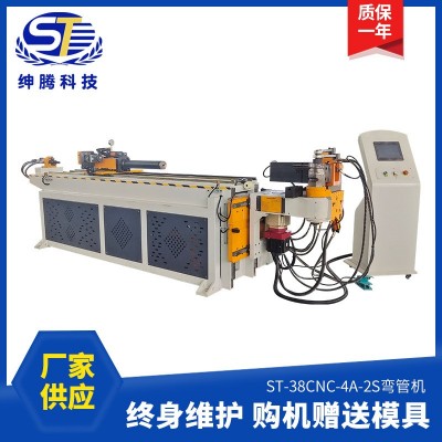 厂家供应弯管机数控弯38全自动弯管机金属成型设备ST-38CNC4A-2S图2