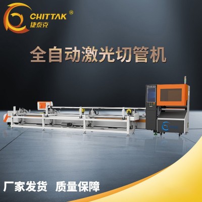 全自动激光切管机数控光纤切管机圆管切割机全自动送料切管机