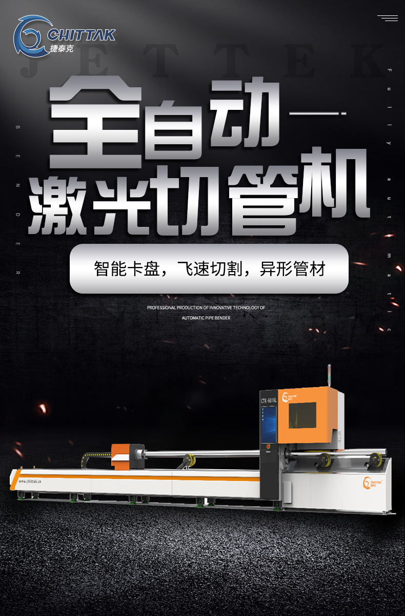 激光_01.jpg