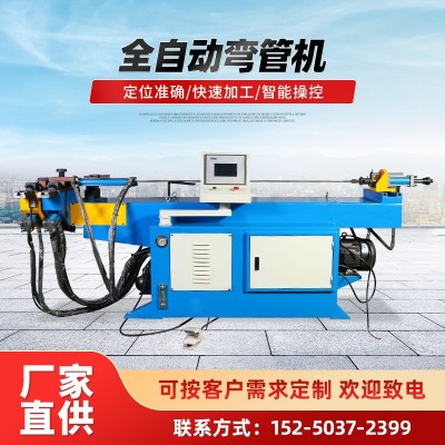【弯管机】现货DW-50CNC全自动弯管机 数控液压伺服全自动弯管机