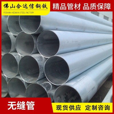 310S厚壁精密光亮不锈钢无缝管304工业消防管耐高温 不锈钢输送管图4