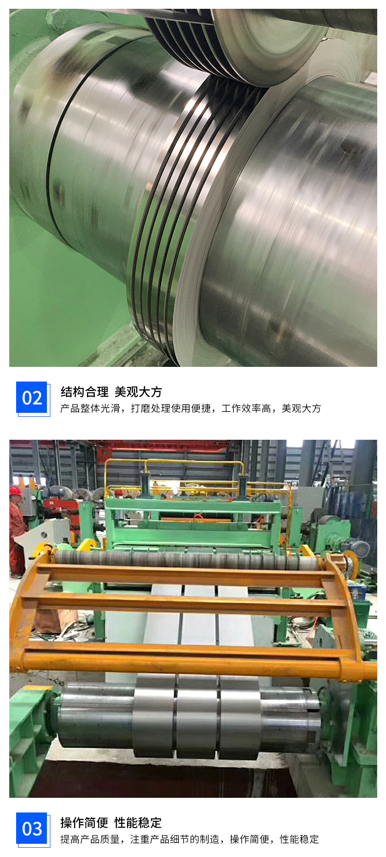 江苏慧而诚金属材料有限公司--详情_07.jpg