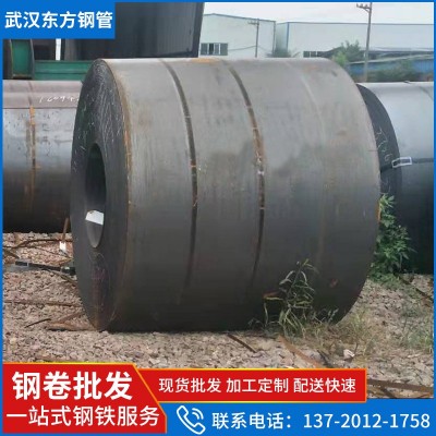 【钢卷】现货供应不锈钢花纹热轧卷板 可定尺开平切割热轧钢卷图1