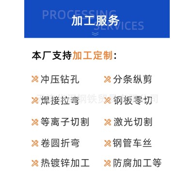 现货批发20号热轧圆钢热镀锌可零售钢棒切割实心圆盘不锈钢黑棒图5