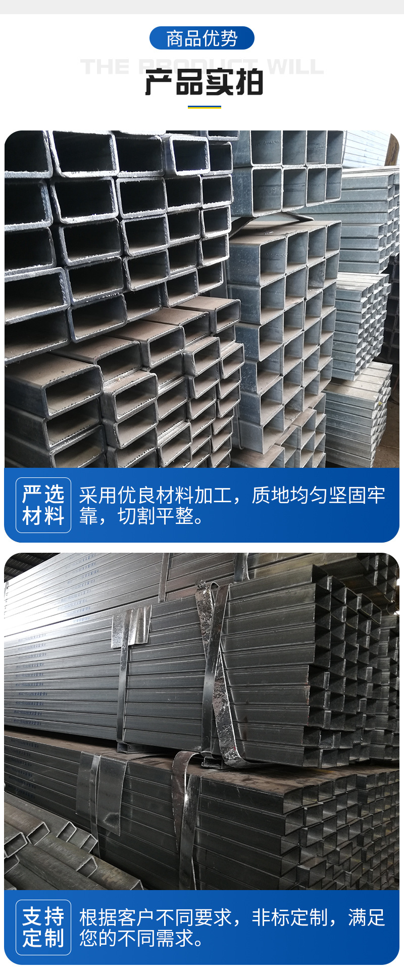 湖北鑫沣润钢铁物资有限公司-详情3_05.jpg