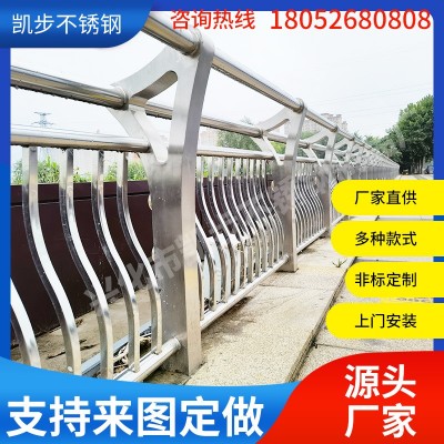 304不锈钢复合管护栏定 做工程栏杆扶手立柱隔离防撞桥梁河道护栏图2