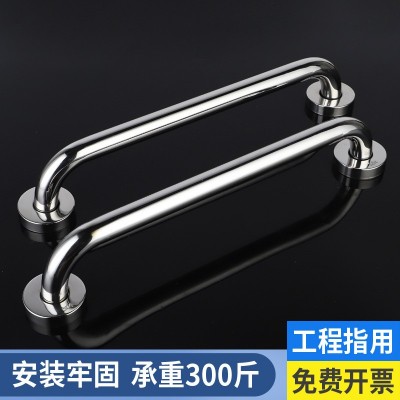安全304不锈钢扶手浴缸扶手老人浴室拉手卫生间马桶残疾人扶手图1
