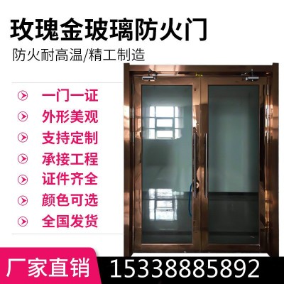 厂家直供钛金不锈钢玻璃防火门学校酒店办公楼会所消防玻璃门窗图5