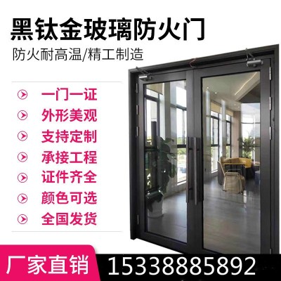 厂家直供钛金不锈钢玻璃防火门学校酒店办公楼会所消防玻璃门窗图2