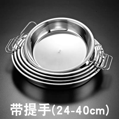 不锈钢304凉皮锣锣加厚加深蛋糕盘肠粉蒸饭水果蒸盘 多用平底盘图3