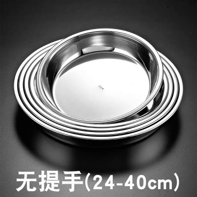 不锈钢304凉皮锣锣加厚加深蛋糕盘肠粉蒸饭水果蒸盘 多用平底盘图2