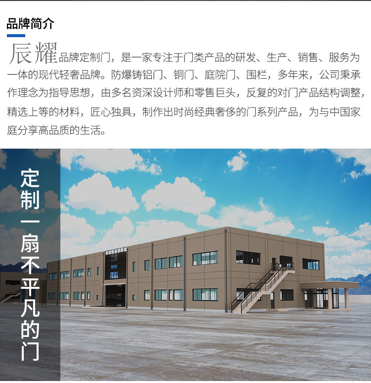 门_02