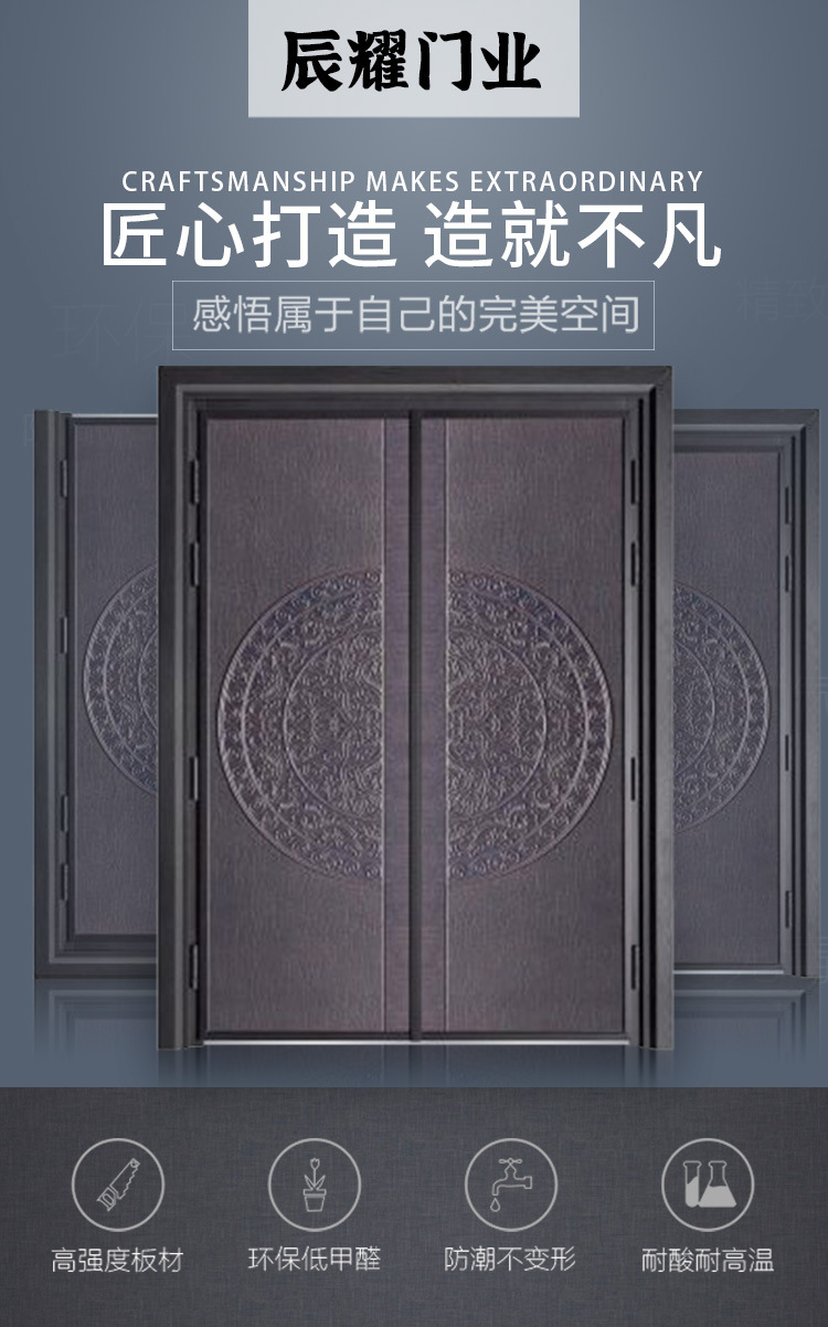 门_01