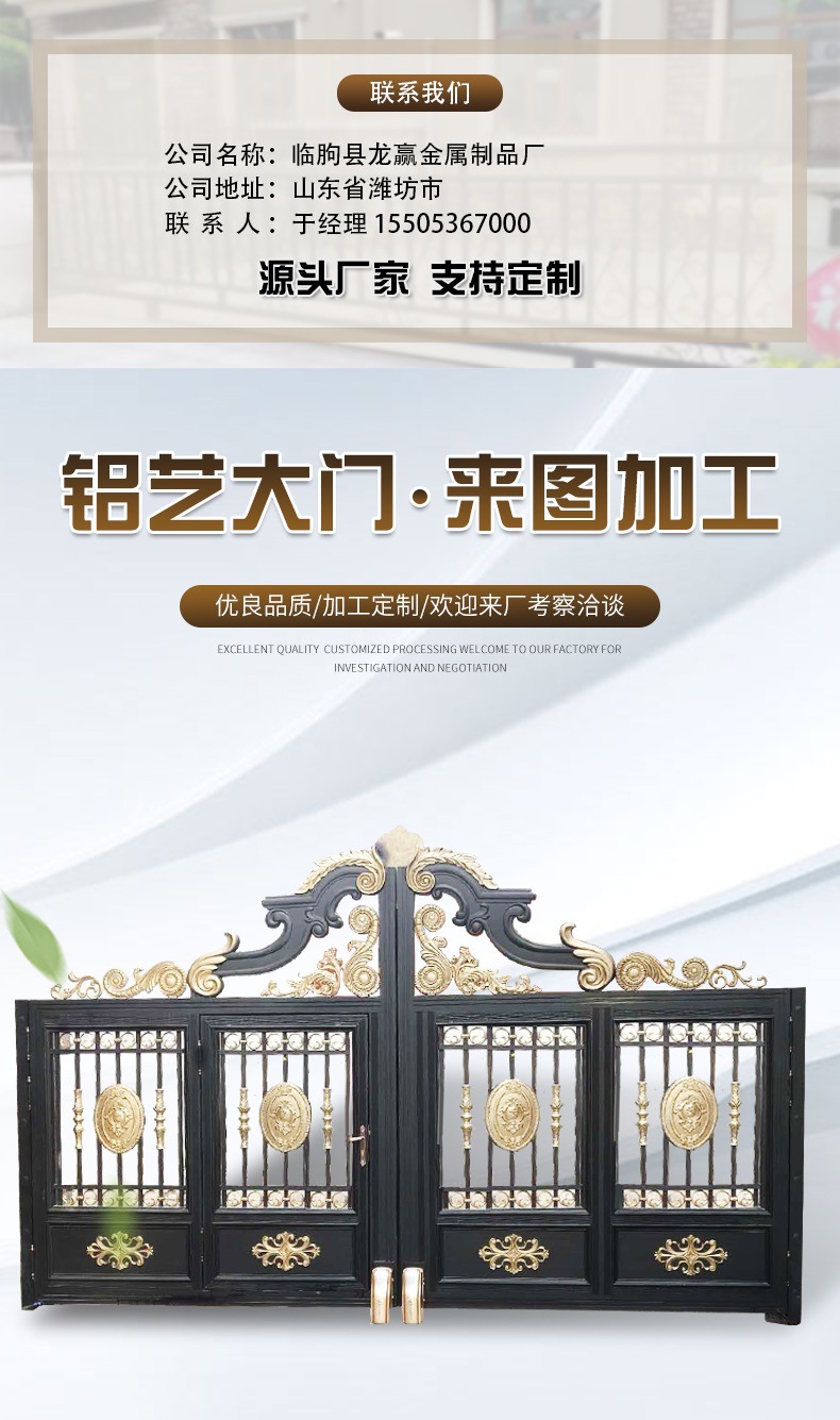 铝艺大门详情2_001.jpg