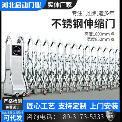 不锈钢铝合金电动伸缩门遥控自动电动门学校工厂伸缩门电动大门图3