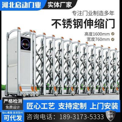 不锈钢铝合金电动伸缩门遥控自动电动门学校工厂伸缩门电动大门图2