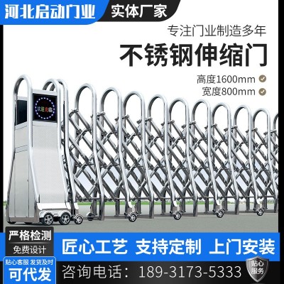 不锈钢铝合金电动伸缩门遥控自动电动门学校工厂伸缩门电动大门图4