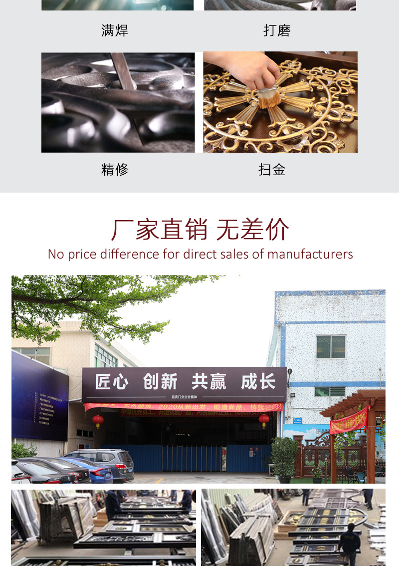 铝艺大门详情页_04.jpg