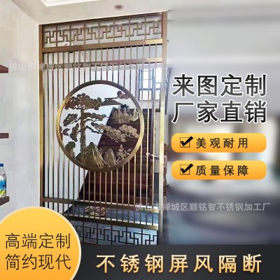 不锈钢屏风隔断钛金客厅背景墙遮挡玄关现代简约轻奢花格镂空定制图2