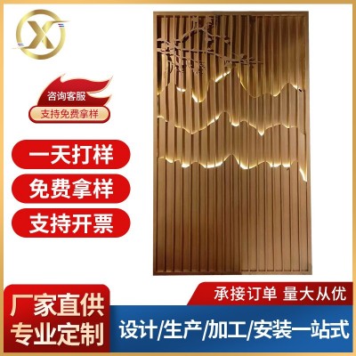 酒店别墅金属假山背景墙隔断装饰中式发光不锈钢山水画屏风格栅图1