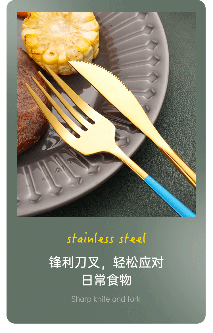 餐具_07.png