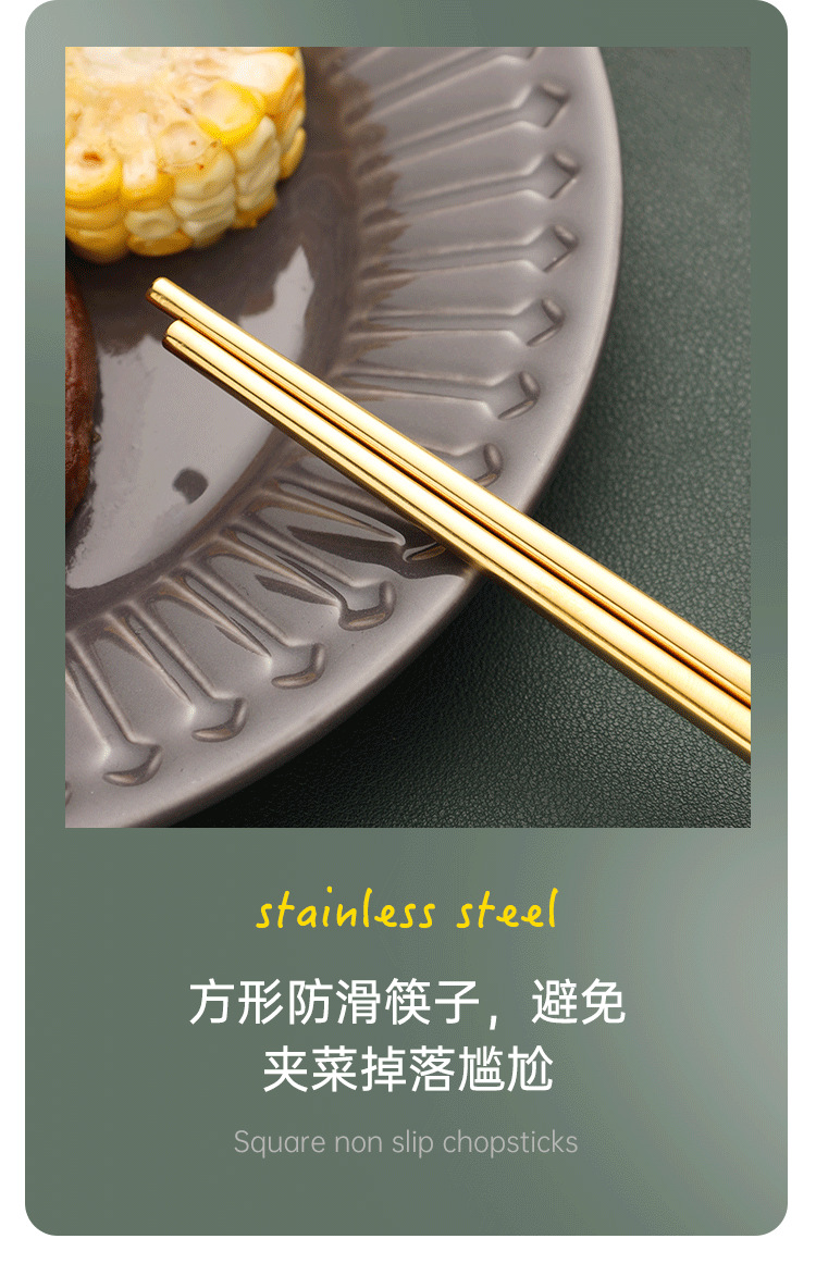 餐具_08.png