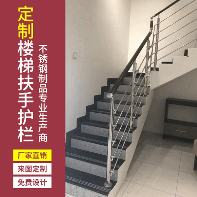 跨境广东厂家不锈钢圆管穿管扶手酒店商场不锈钢工程楼梯护栏立柱图2