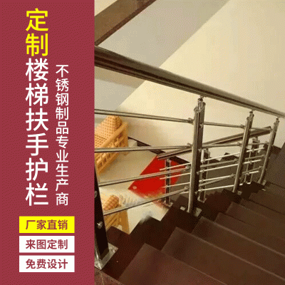 佛山厂家不锈钢楼梯扶手 别墅商场304楼梯护栏 道路桥梁工程立柱图1