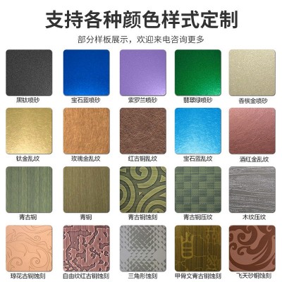 彩色水波纹不锈钢板金属镜面水波纹浅压花板酒店餐厅吊顶3D装饰板图5
