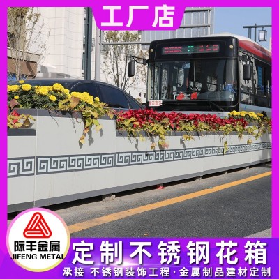 户外不锈钢护栏花箱市政道路绿化种植花槽人行道隔离铁艺组合花箱图3
