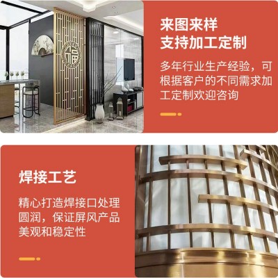 厂家不锈钢屏风铁艺隔断镂空中式艺术装饰屏风玄关金属屏风隔断图3