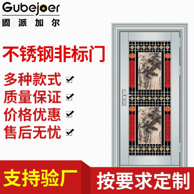 不锈钢大门 非标门楼宇门罗马门双开门子母门四开门进户门图2