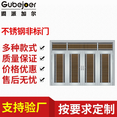 厂家供应不锈钢非标门 四开门室外大门楼宇门罗马门双开门防盗门图3