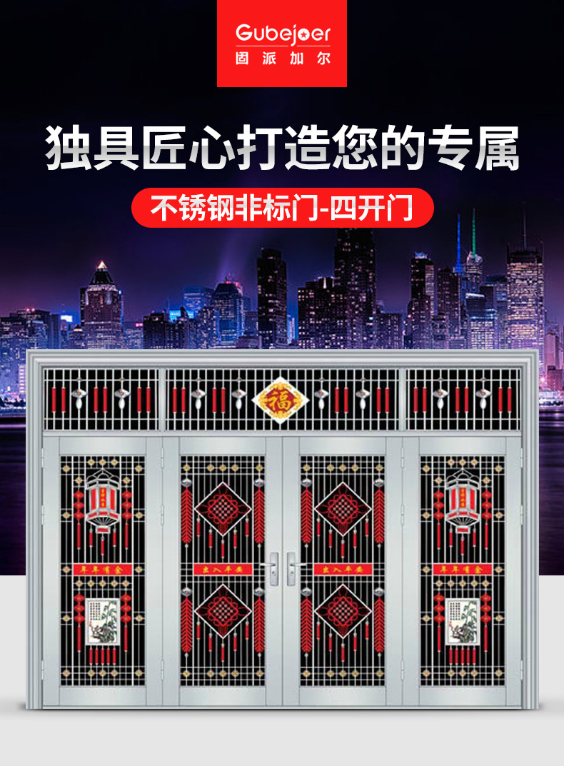 四开门-内页_01.jpg