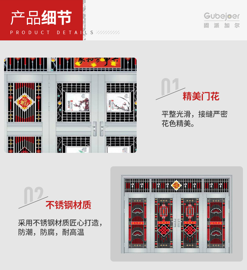 四开门-内页_04.jpg