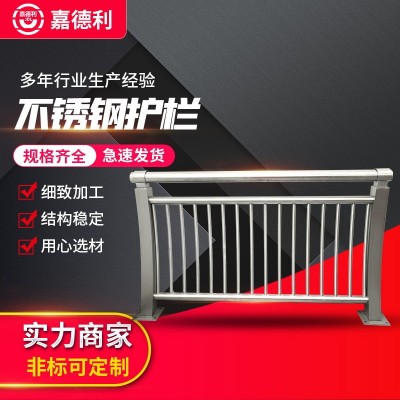 桥梁防撞护栏 不锈钢复合管河道边立柱 景观栏杆不锈钢护栏图1