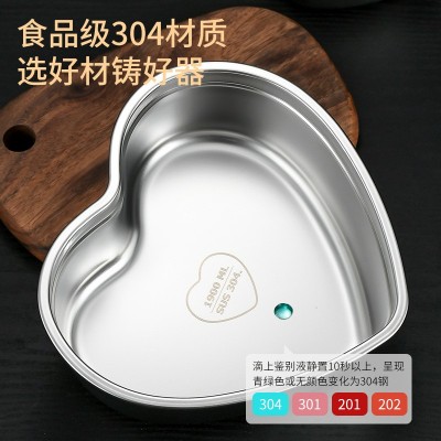 跨境304不锈钢保鲜盒心形带塑盖密封餐盒冷冻食品食物创意收纳盒图2