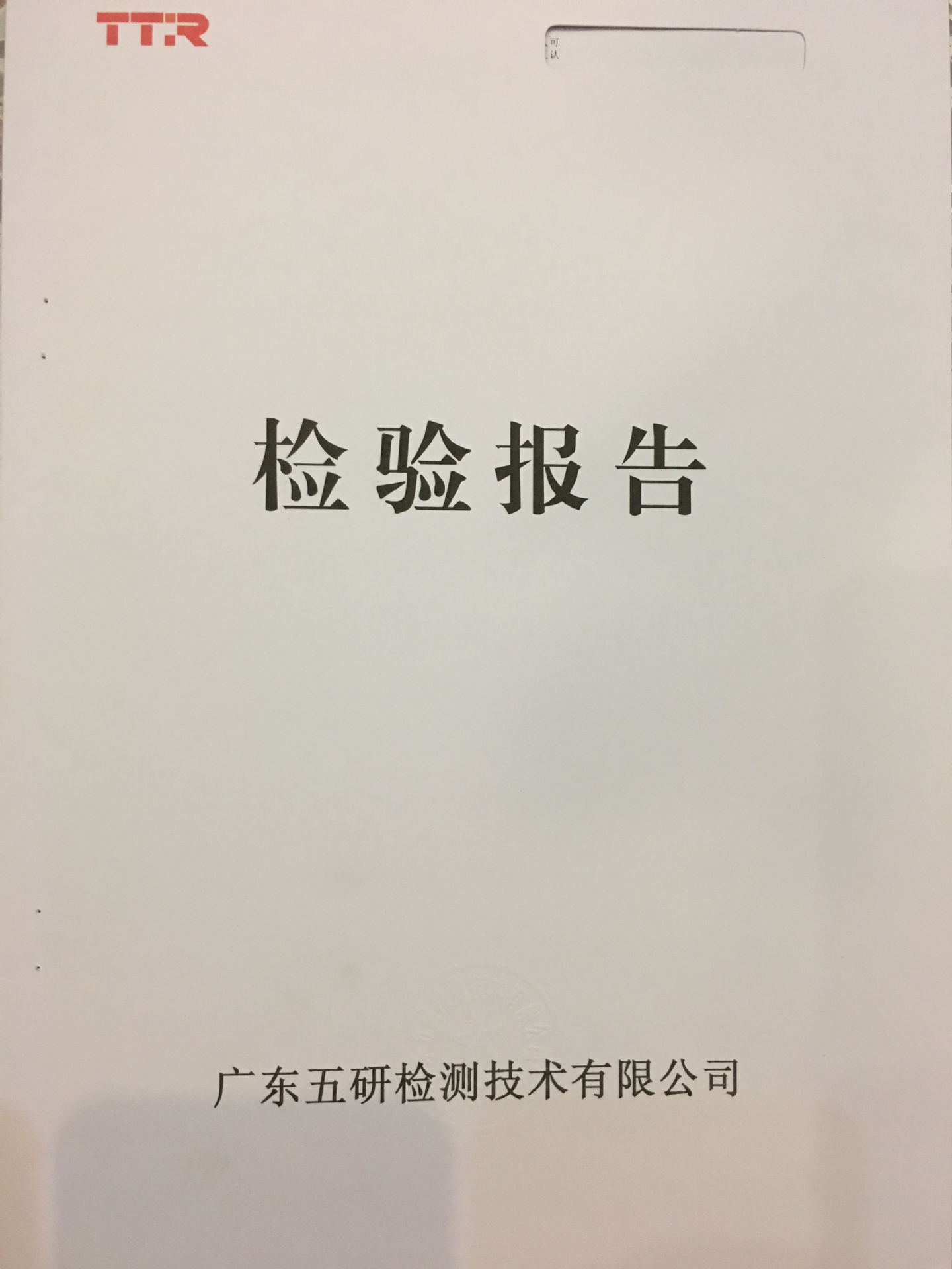 微信图片_20210704162523