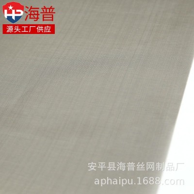 316L不锈钢筛网780目1800目密文网 橡胶化纤过滤不锈钢荷兰筛网布图5
