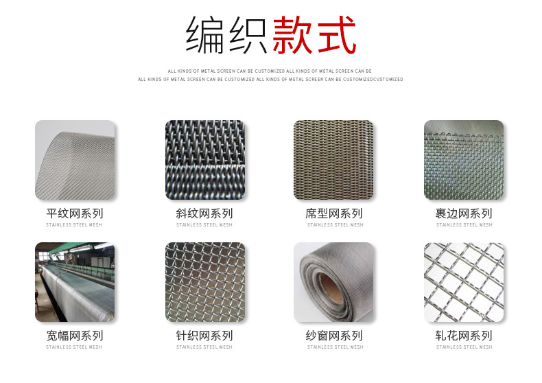 丝网详情_03.jpg