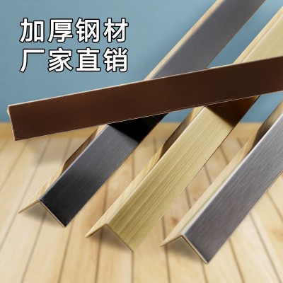 L型不锈钢装饰条直角收口阳角线扣条瓷砖墙角楼梯包边条护角线条