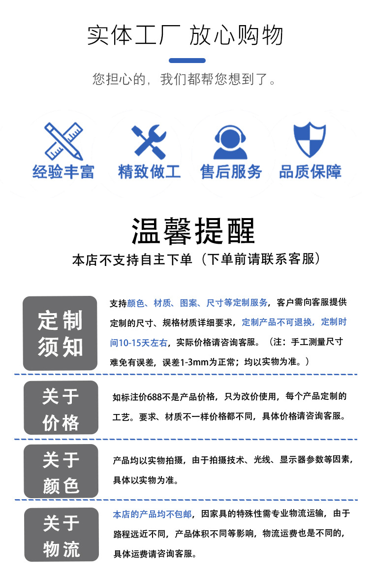 详情页_13.jpg