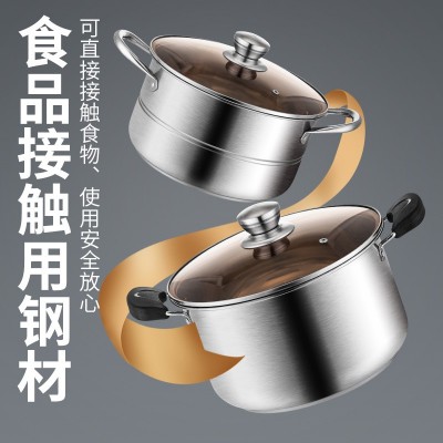 特厚不锈钢单双层汤蒸锅多功能家用蒸煮两用锅具厂家直销礼品批发图3